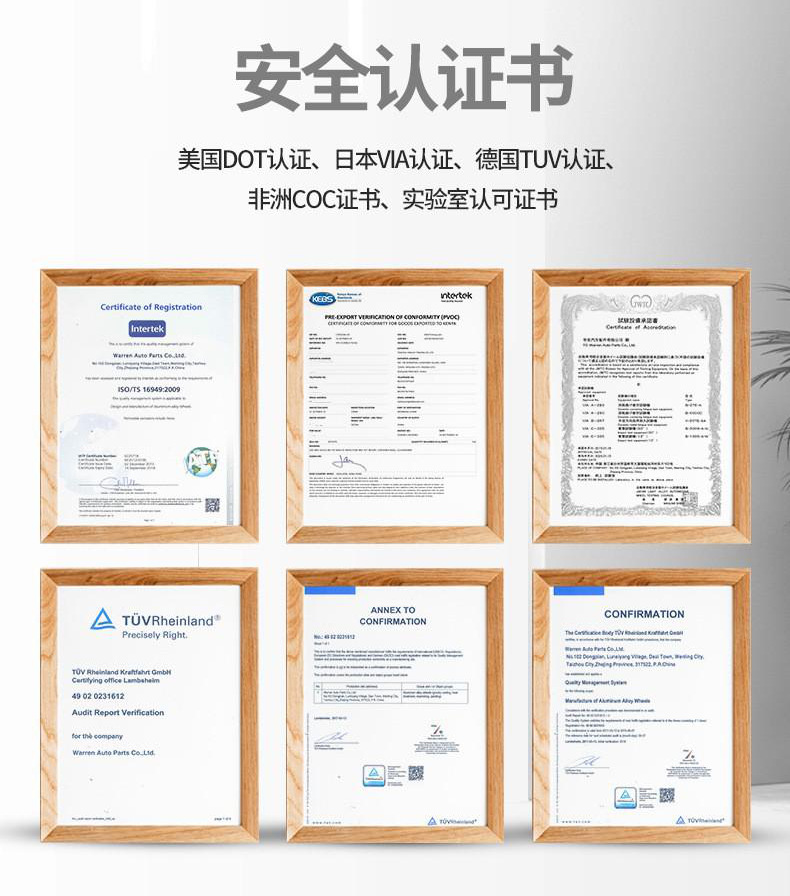 质量书