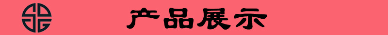 标题(产品展示)