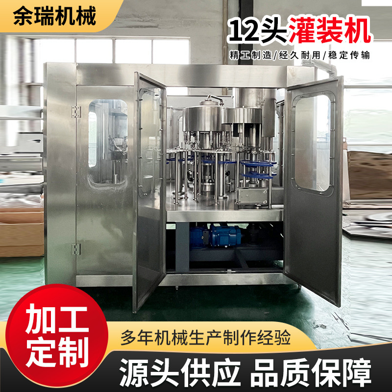 全自动活塞伺服12头灌装机 酒水饮料分装旋转盘式生产线灌装机