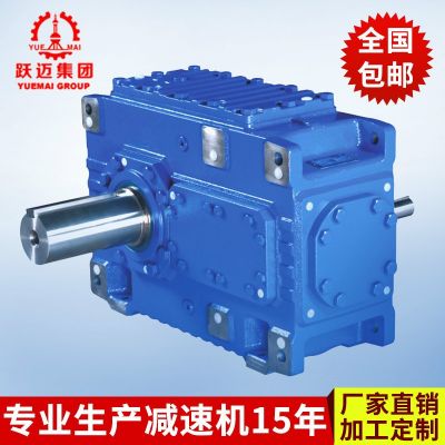 厂家批发 H1SH01微型齿轮减速机 HB硬齿面齿轮减速机