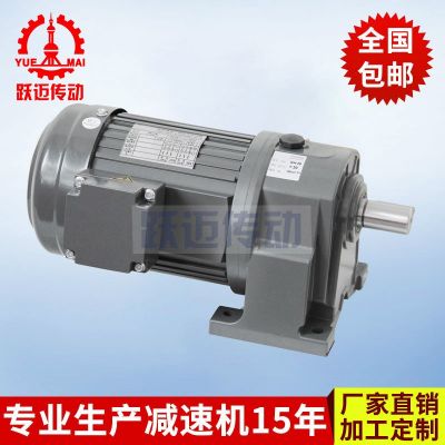 厂家供应 GH32小齿轮马达减速机 硬齿面小金刚减速机