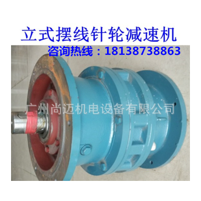 立式摆线针轮减速电机BLD4-87-7.5KW 减速比1/87电动机功率5.5