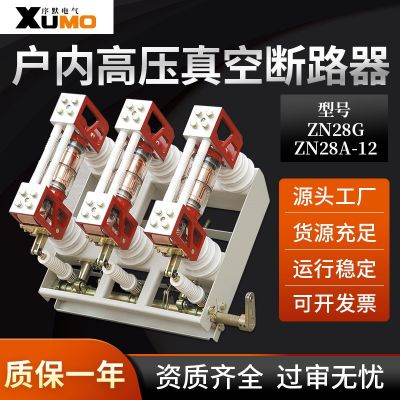 ZN28G-ZN28A-12