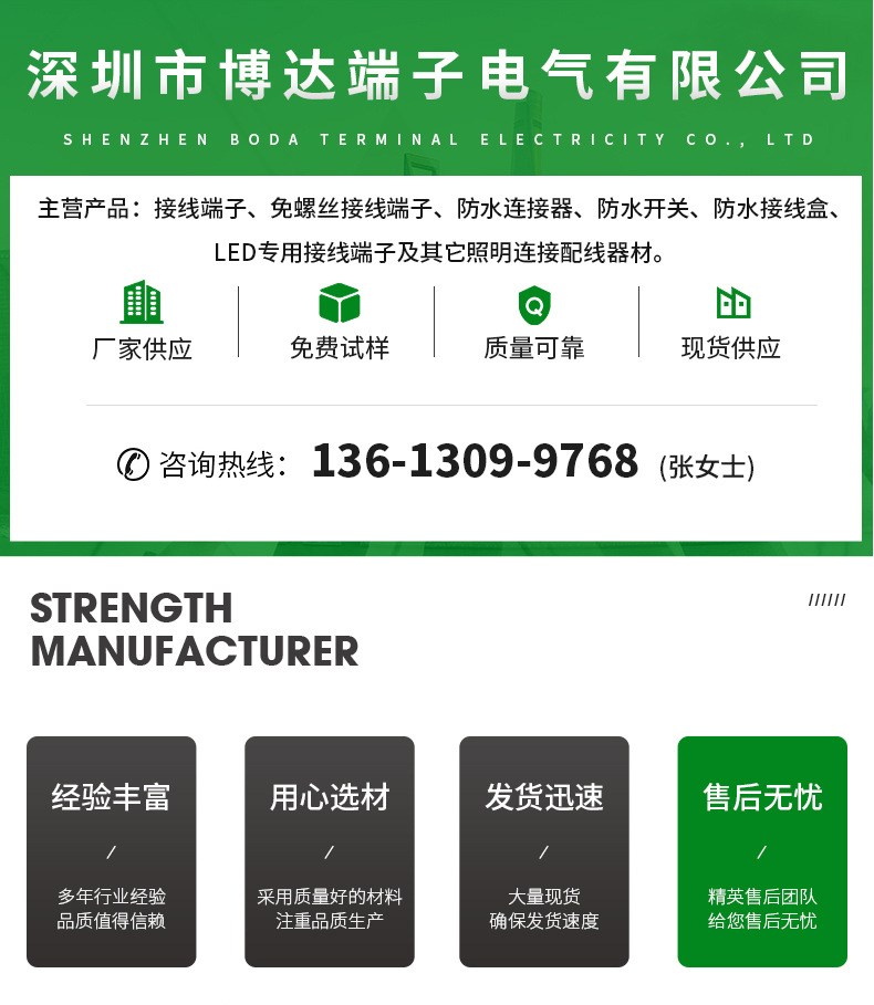 详情页_01