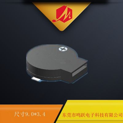 厂家直销9.0*3.4mm 8Ω 1.5V侧发音贴片式电磁蜂鸣器 电子设备用