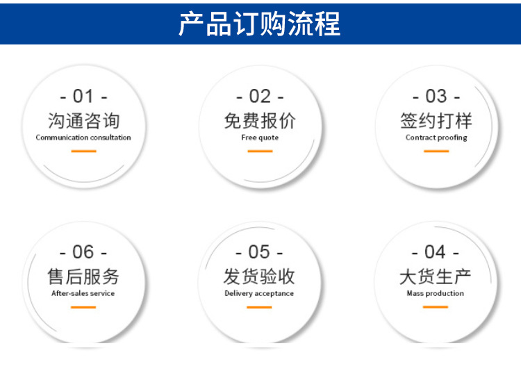 详情页_11