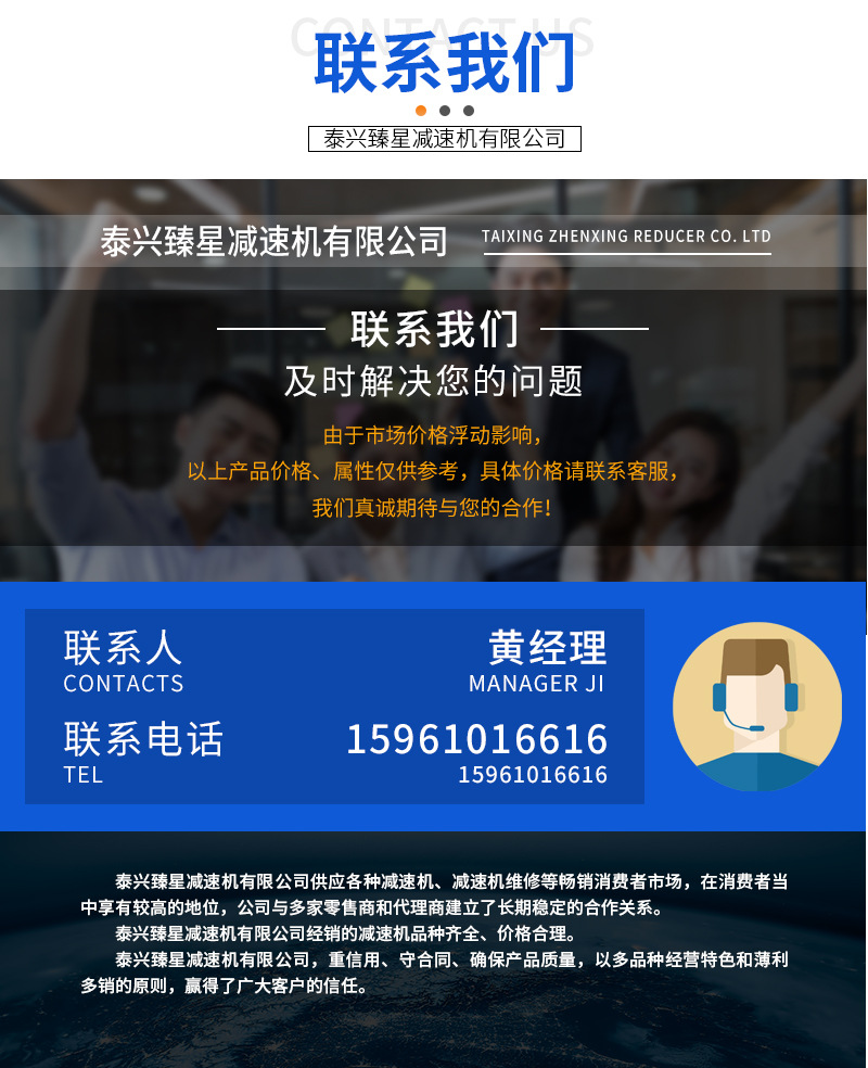 最终详情页_11