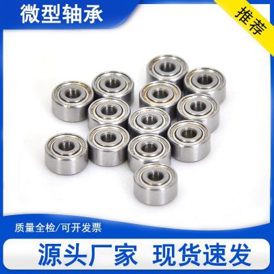厂家直供623 624 625 626 627 628 629 ZZ低速门窗滑轮微 型轴承