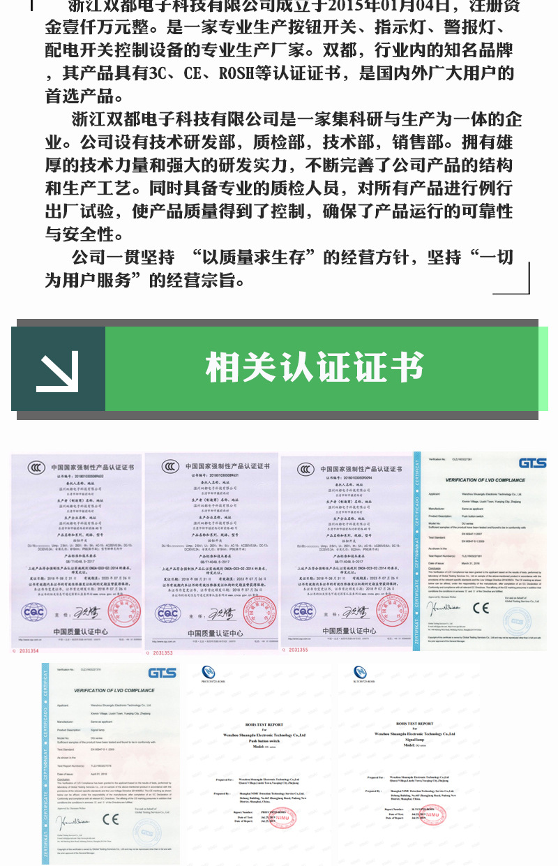 按钮详情页_08