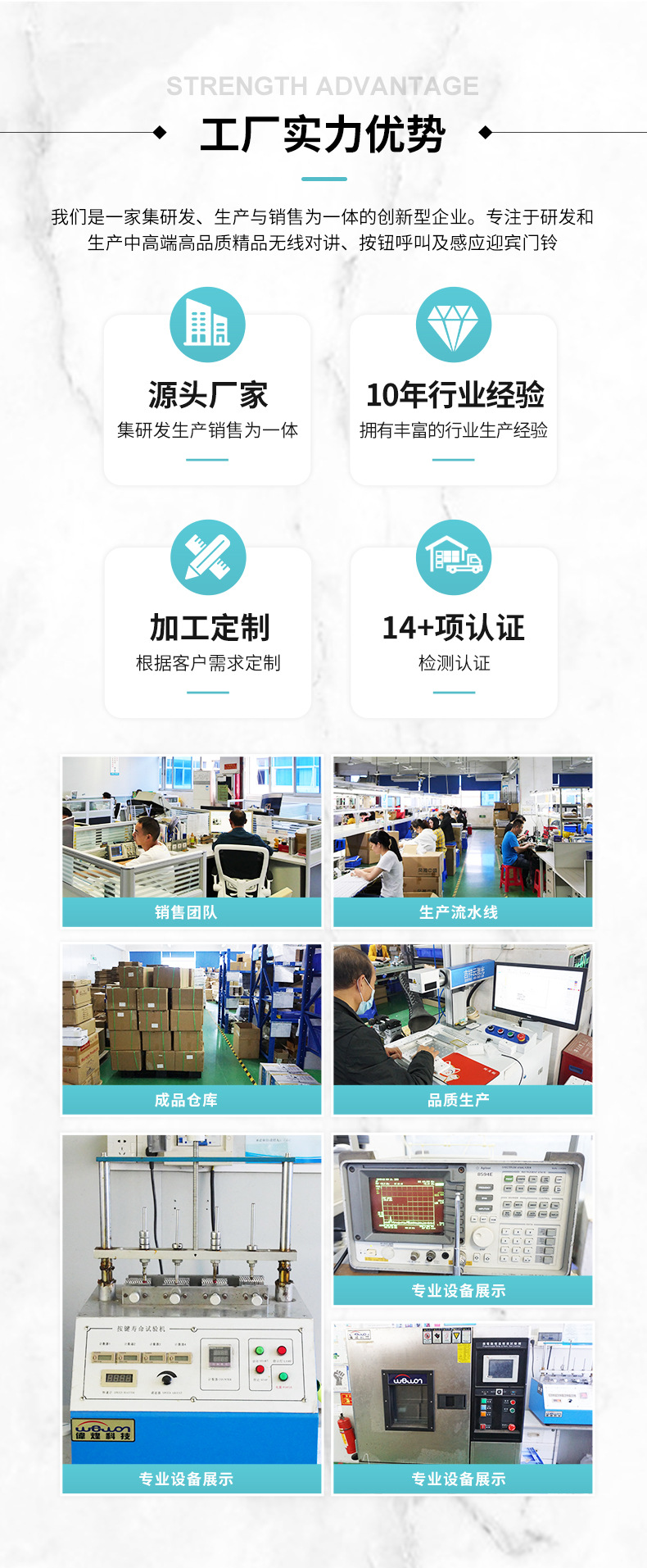 详情通用_03