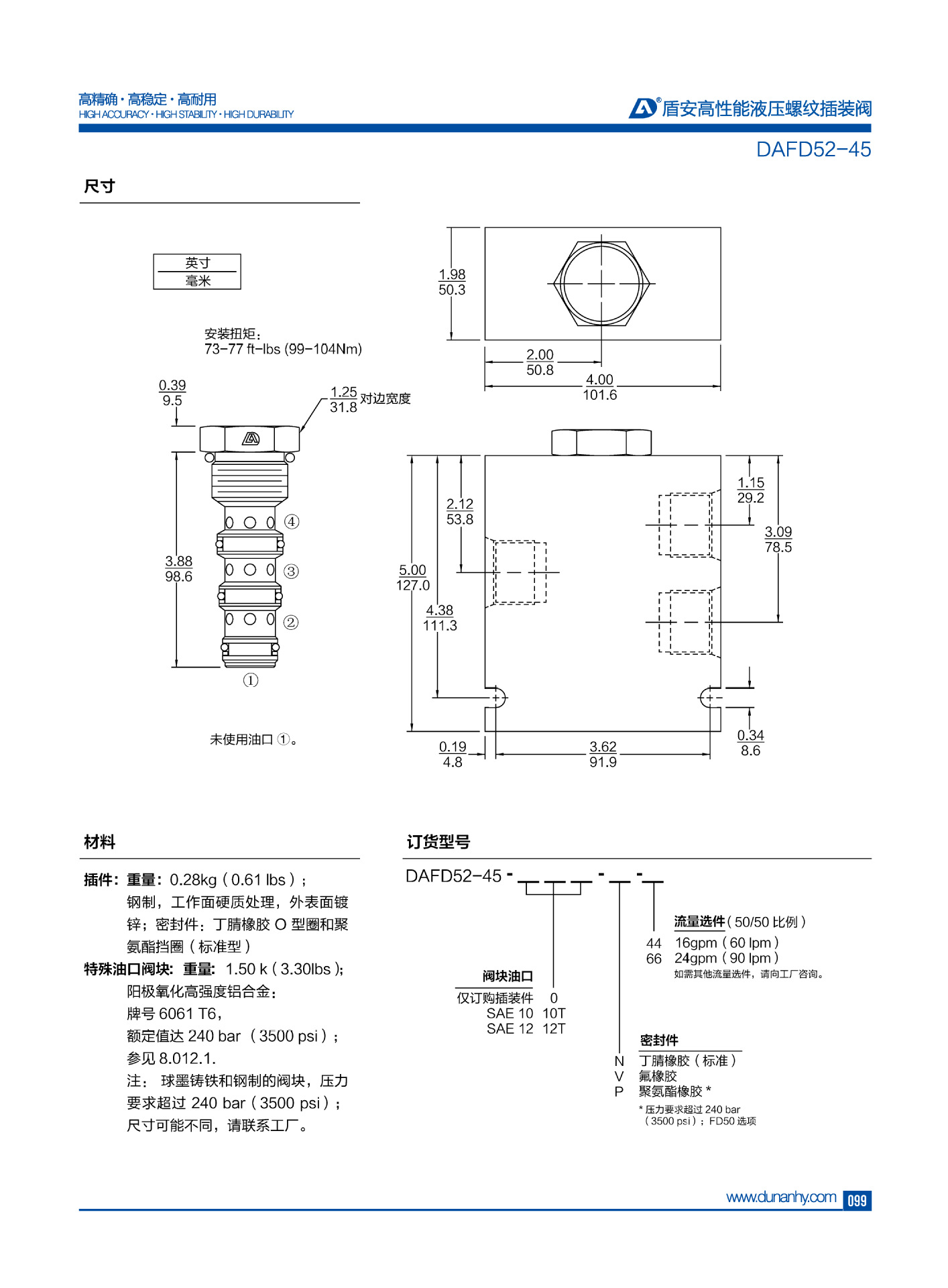 DAFD52-45 (2).png