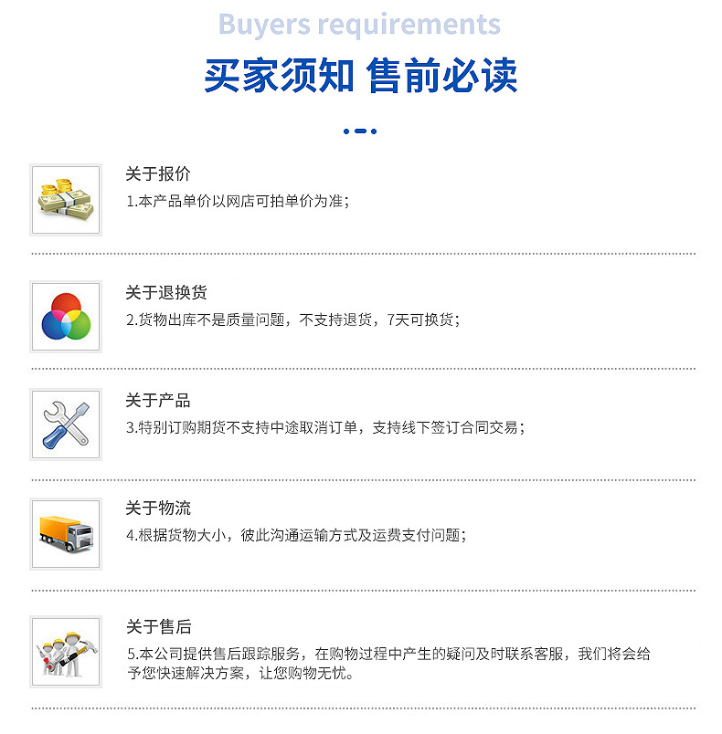 详情_10