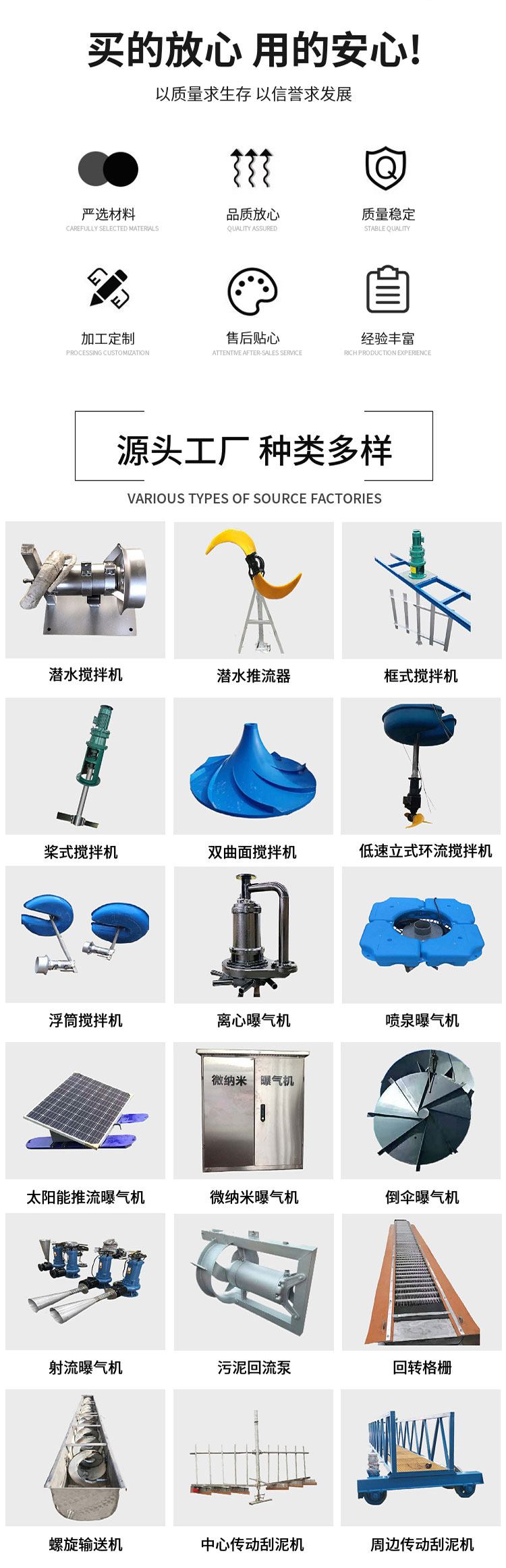 全品类设备
