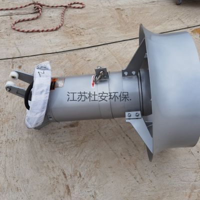 QJB4/6-400/3-960S潜水搅拌机可调角度