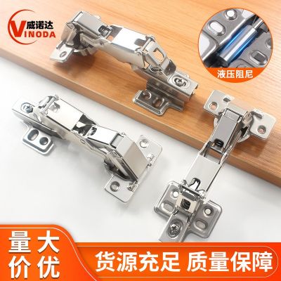 180度特殊缓冲二段力铰链平开门橱柜合页180°衣柜阻尼缓冲门铰链