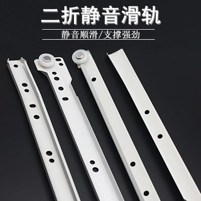 家具五金配件滚轮导轨抽屉滑道二节滑轨厂家直销冷轧钢静音滑轨道