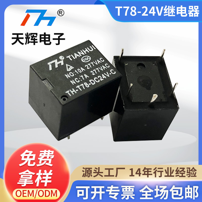 O1CN01mFYYcq1pyzRYC1bPS_!!970175430-0-cib