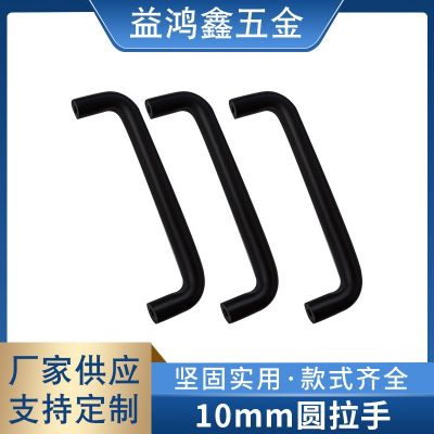 U型铝合金拉手定制 10mm圆拉手家具拉手 U型设备把手机箱柜把手