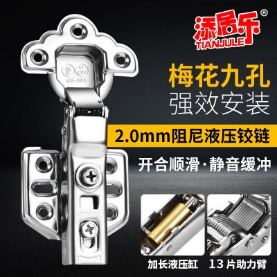 厂家直供 不锈钢梅花铰链橱柜门缓冲液压铰链阻尼脱卸式弹簧合页