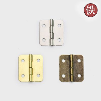 1.2寸合页铁小折页木盒包装盒礼盒铰链平开活页圆角包装五金配件