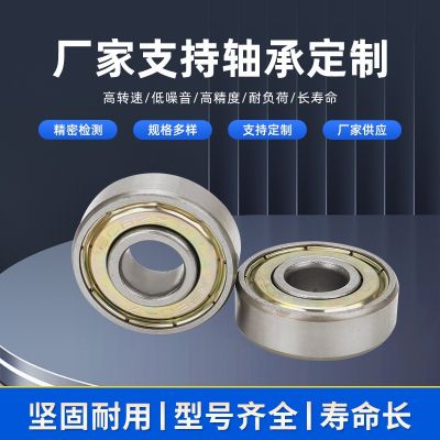 厂家现货滚动轴承608单凸 尺寸8*22*7mm 高精度微型深沟球轴承