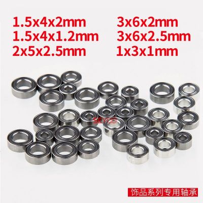 旋转饰品戒指指尖滑板玩具小轴承 表盘1.5*4*1.2mm 681XZZ轴承