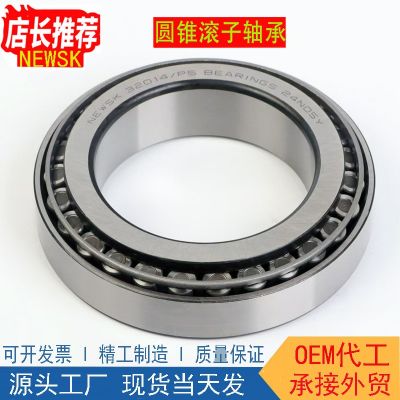 32209圆锥滚子轴承3221032211322123221332214斜珠32215 高碳铬钢