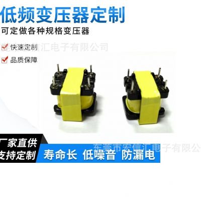 厂家直销感应蓝牙音响音频隔离变压器EI14 600/600