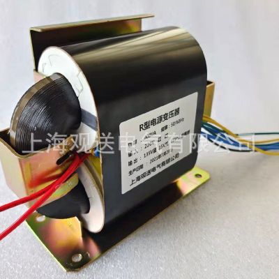 厂家直发供应400VA电源变压器纯铜芯功率足R一320R型电源变压器