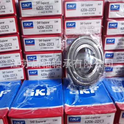 瑞典6206-2Z/C3轴承SKF6206-2ZSKF深沟球轴承SKF6206 高转速 低噪