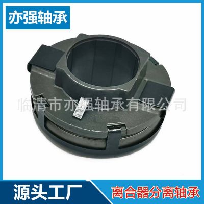 离合器分离轴承3151122031 适用于奔驰车