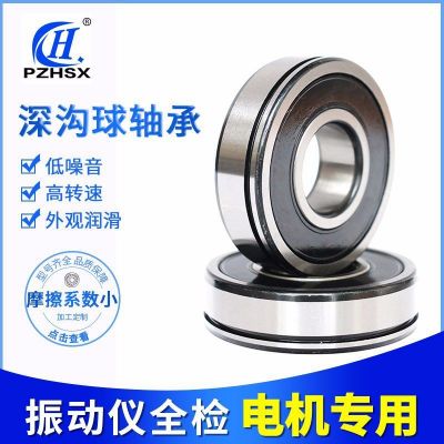 深沟球轴承DG358026WRKBC4 汽车变速箱轴承VKBA3220汽车轴承