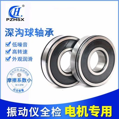 非标轴承B25-229汽车发电机轴承 起动机变速箱轴承 农机配件轴承