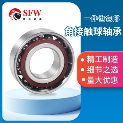 角接触球轴承7212AC7213AC7214AC7215AC7216AC7217AC批 发高精度