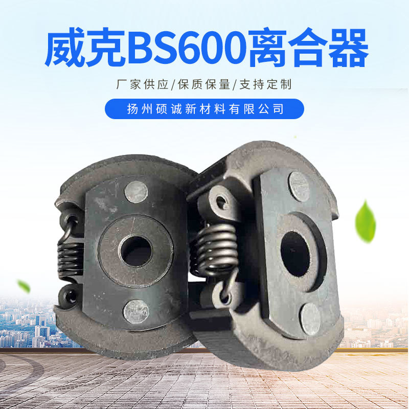 O1CN01JJVxY31HnotsZeUxb_!!2215079810803-0-cib