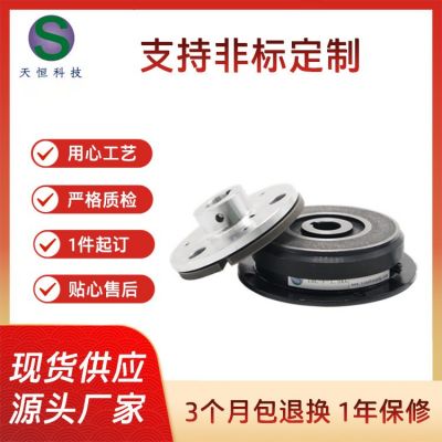 厂家现货干式单板电磁离合器THC-F-2.5KG电磁离合器